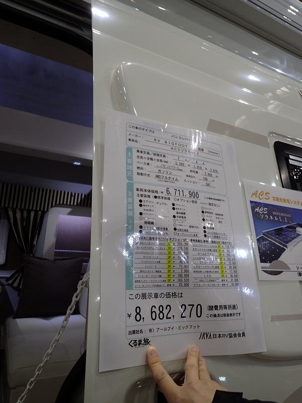f:id:nomade_camp:20180408225948j:plain f:id:nomade_camp:20180408225948j:plain