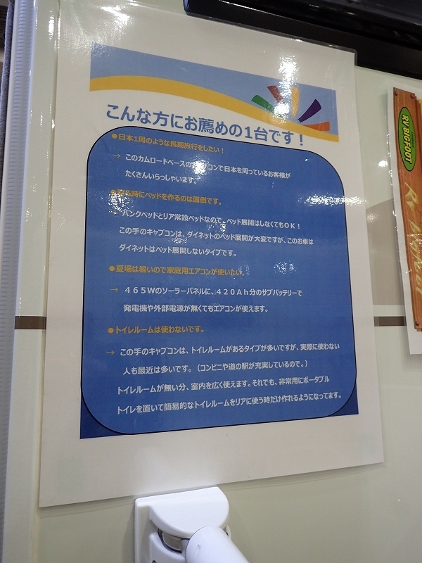 f:id:nomade_camp:20180408230000j:plain f:id:nomade_camp:20180408230000j:plain