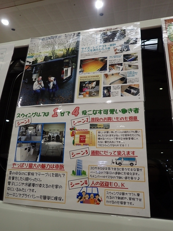 f:id:nomade_camp:20180408230018j:plain f:id:nomade_camp:20180408230018j:plain