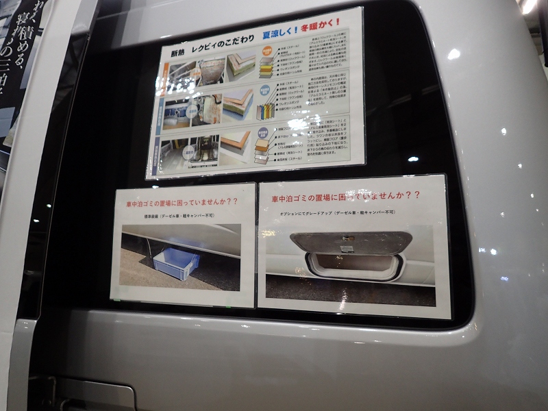 f:id:nomade_camp:20180408230040j:plain f:id:nomade_camp:20180408230040j:plain
