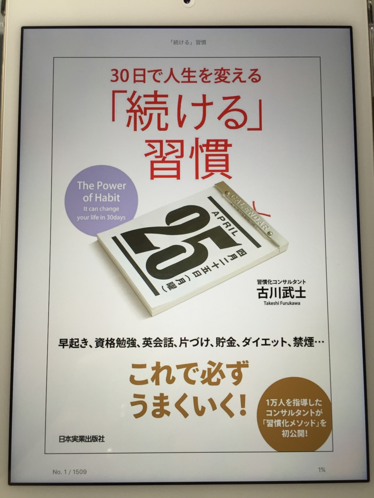 f:id:nomalab:20160630192312j:plain