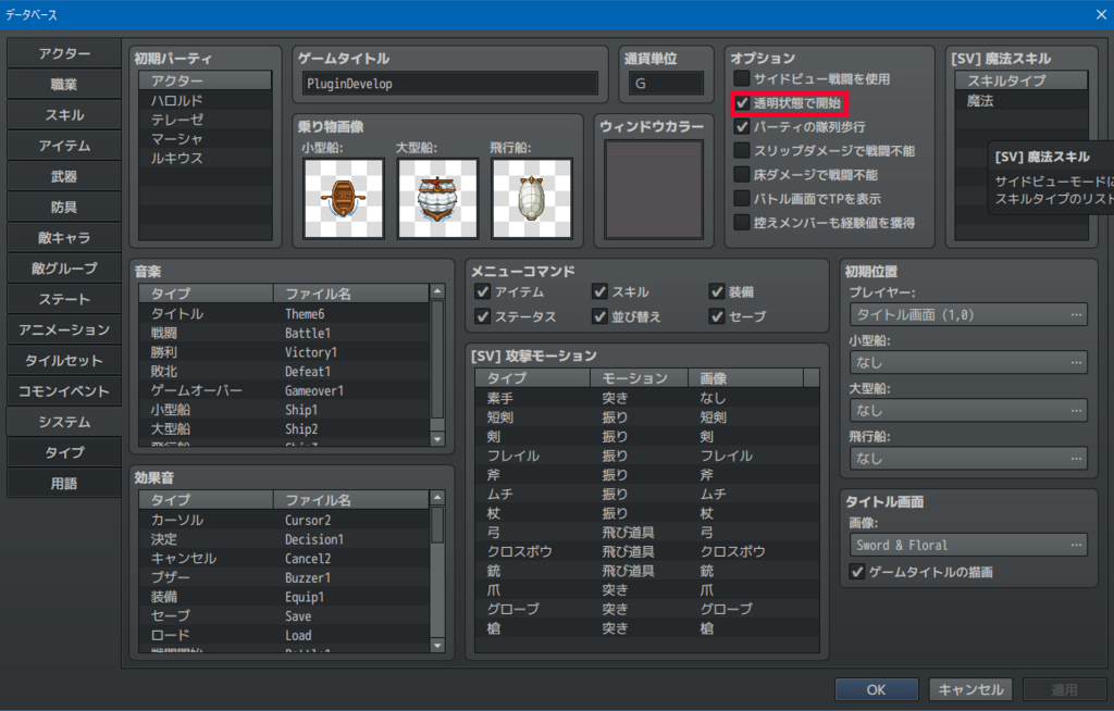 f:id:nomaldog:20180613182628p:plain