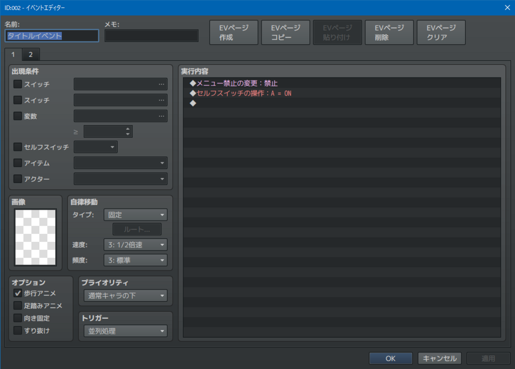 f:id:nomaldog:20180613183002p:plain