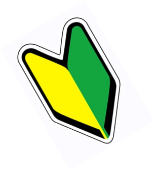 f:id:nomawo:20190822181411j:plain