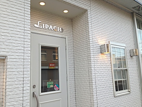 trattoria LIPAGIO (トラットリア リパージオ) - 飲まずにやってられっか。