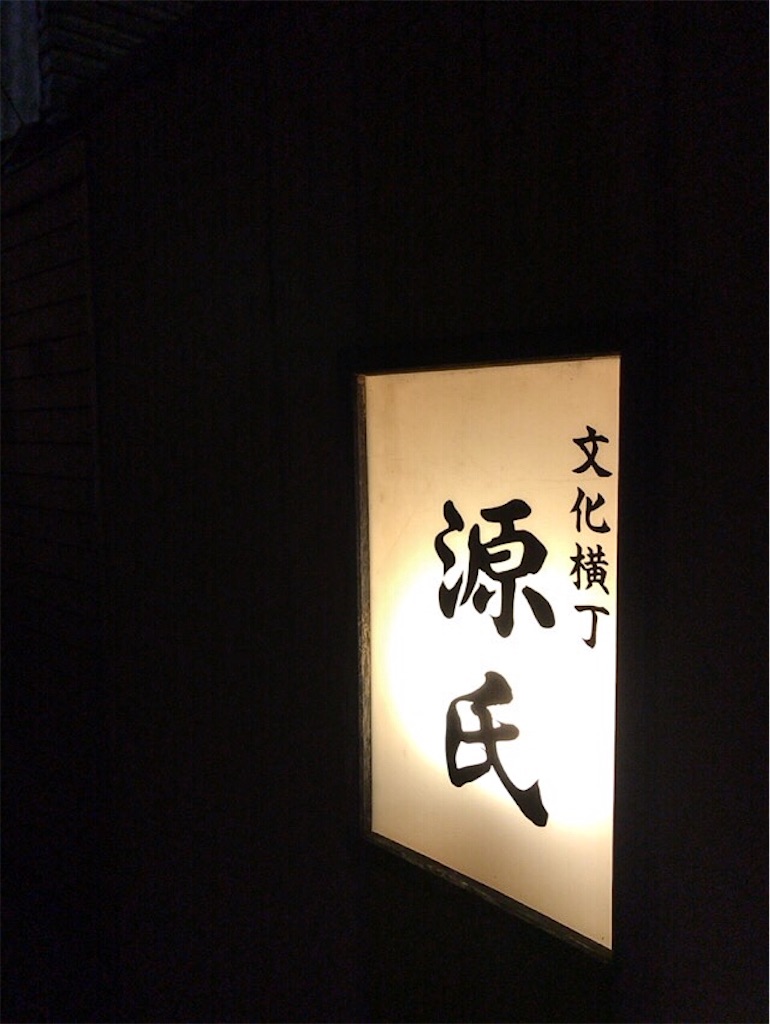 f:id:nomazuni:20190403093754j:image