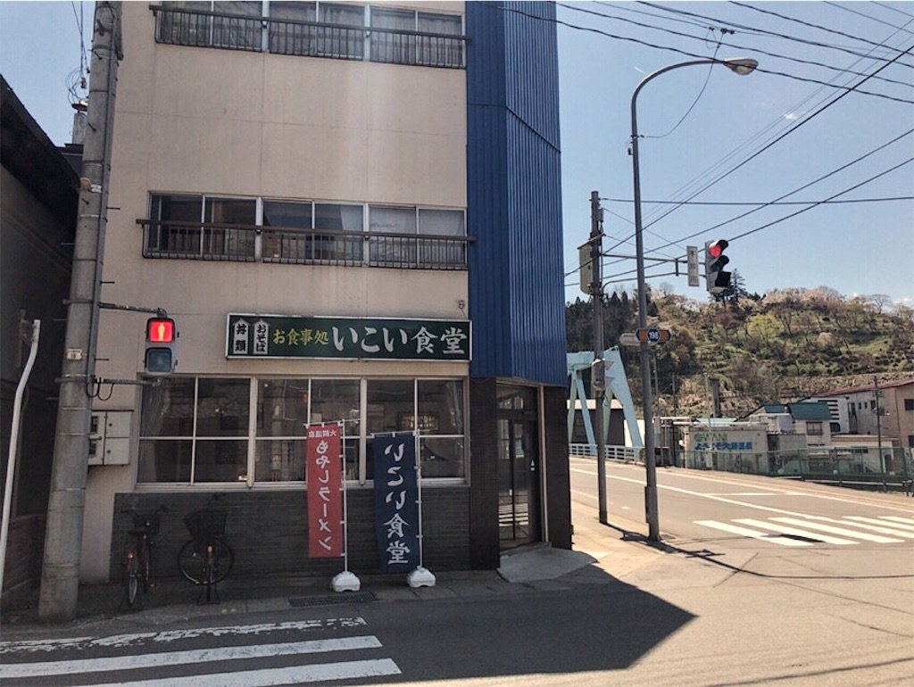 f:id:nomazuni:20190611203016j:image f:id:nomazuni:20190611203016j:image