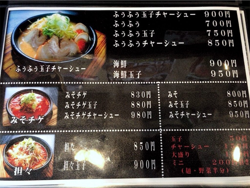 f:id:nomazuni:20190712094610j:image