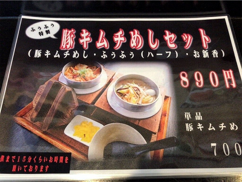 f:id:nomazuni:20190712094625j:image