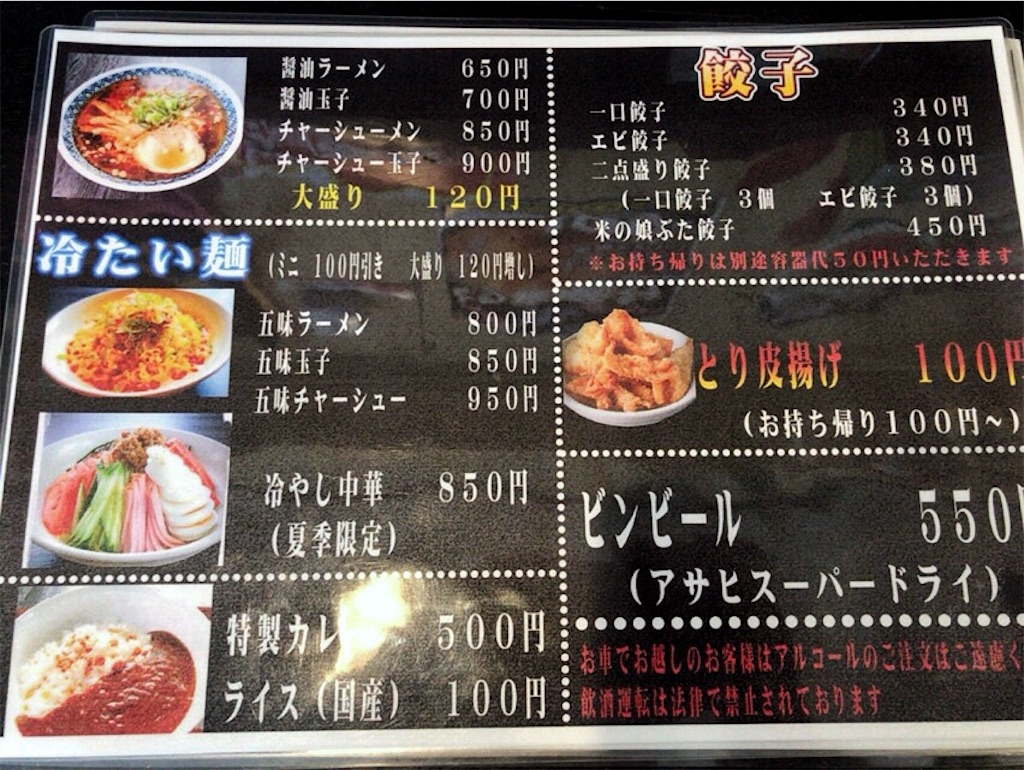 f:id:nomazuni:20190712094628j:image