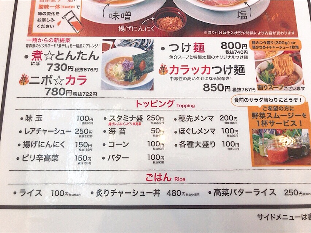 f:id:nomazuni:20190728062848j:image f:id:nomazuni:20190728062848j:image