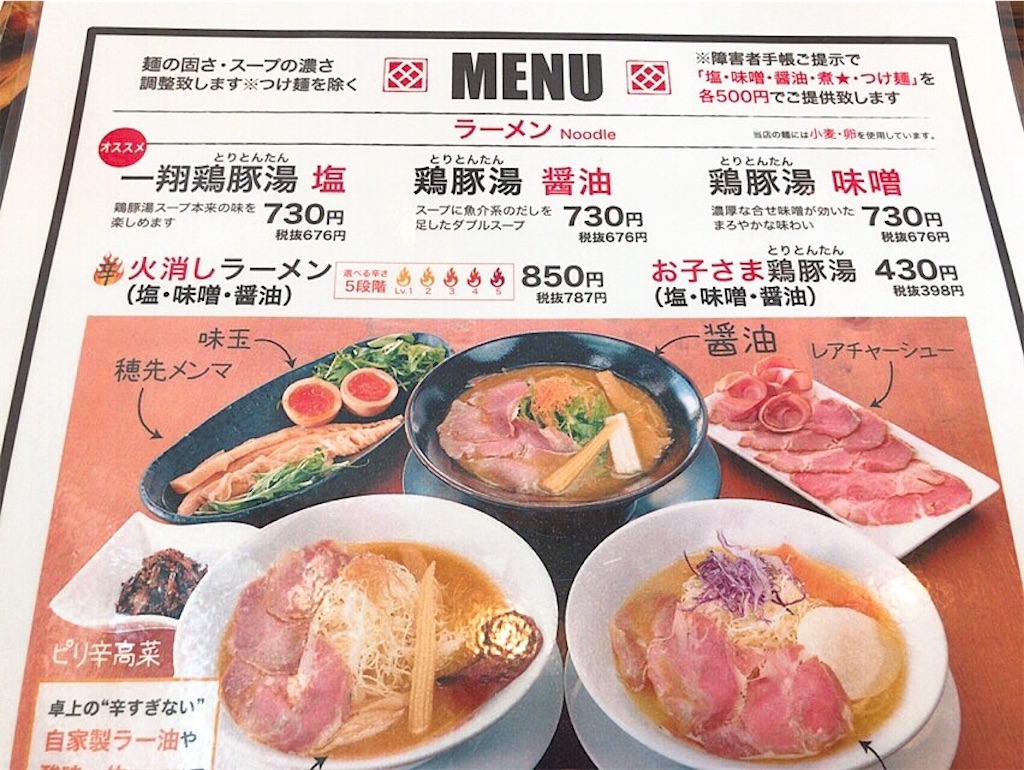 f:id:nomazuni:20190728062859j:image f:id:nomazuni:20190728062859j:image