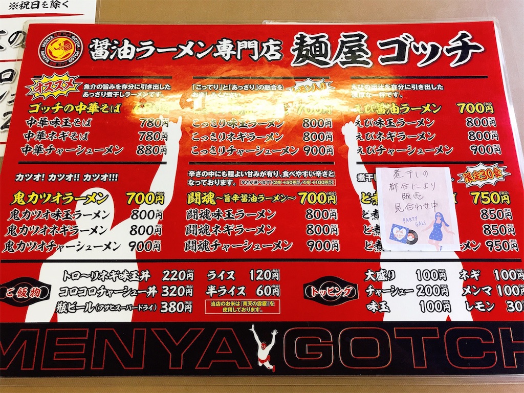 f:id:nomazuni:20190810141844j:image f:id:nomazuni:20190810141844j:image