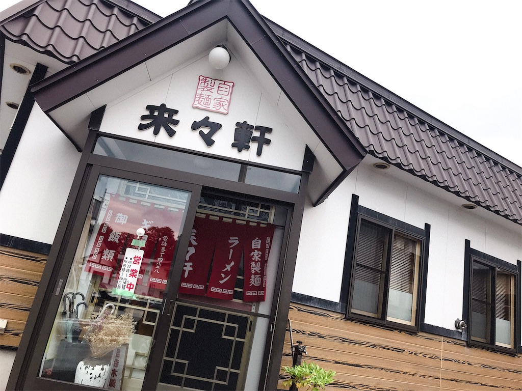 f:id:nomazuni:20190811081205j:image f:id:nomazuni:20190811081205j:image