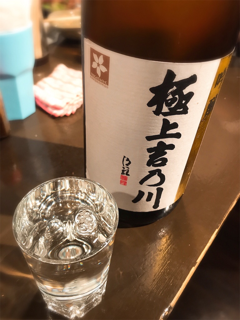 f:id:nomazuni:20190822235815j:image