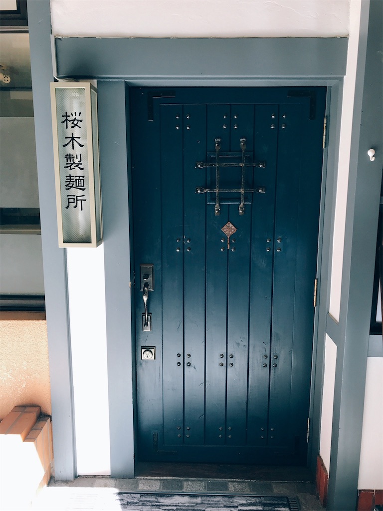 f:id:nomazuni:20190824161623j:image f:id:nomazuni:20190824161623j:image