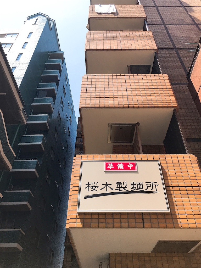 f:id:nomazuni:20190824161630j:image f:id:nomazuni:20190824161630j:image