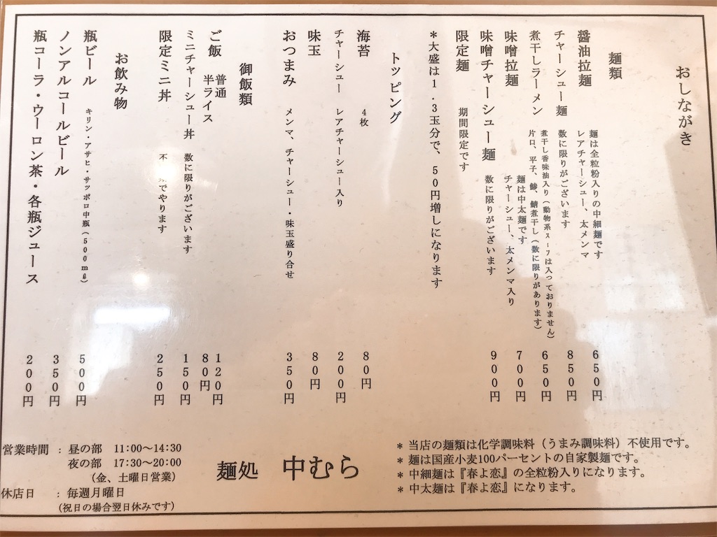 f:id:nomazuni:20190910191939j:image f:id:nomazuni:20190910191939j:image