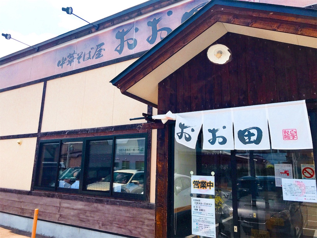 f:id:nomazuni:20190914130319j:image