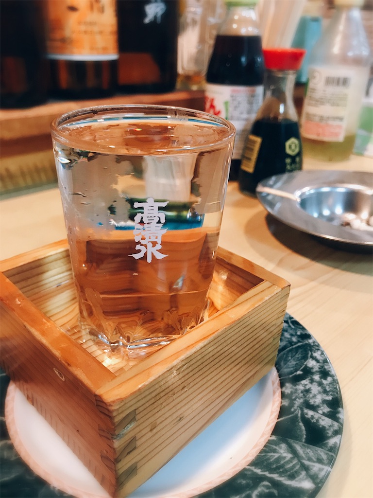 f:id:nomazuni:20190914130452j:image