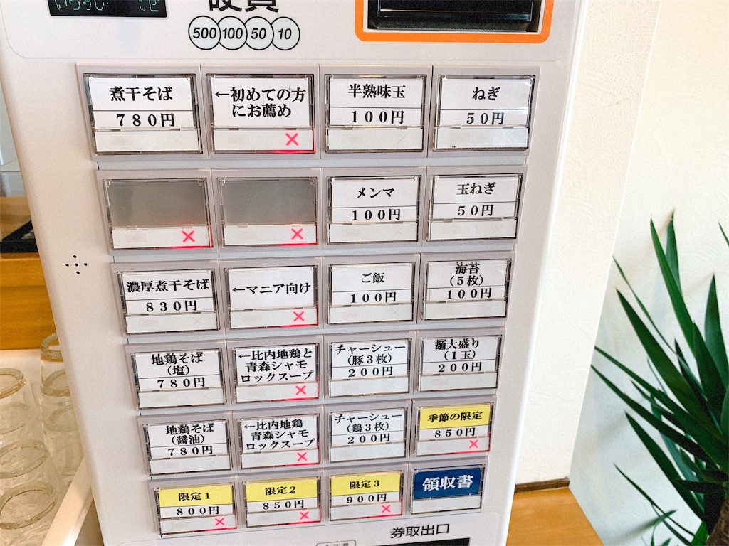 f:id:nomazuni:20191005094333j:image f:id:nomazuni:20191005094333j:image