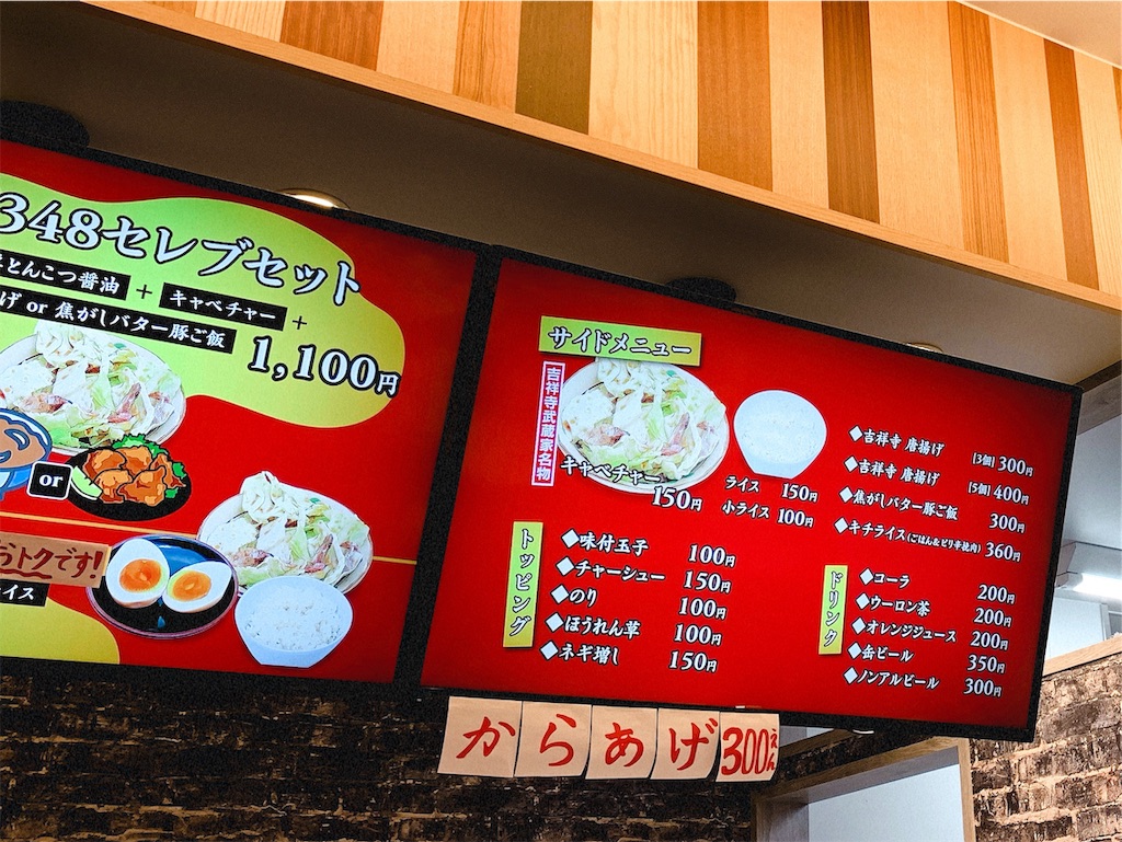 f:id:nomazuni:20191007130641j:image