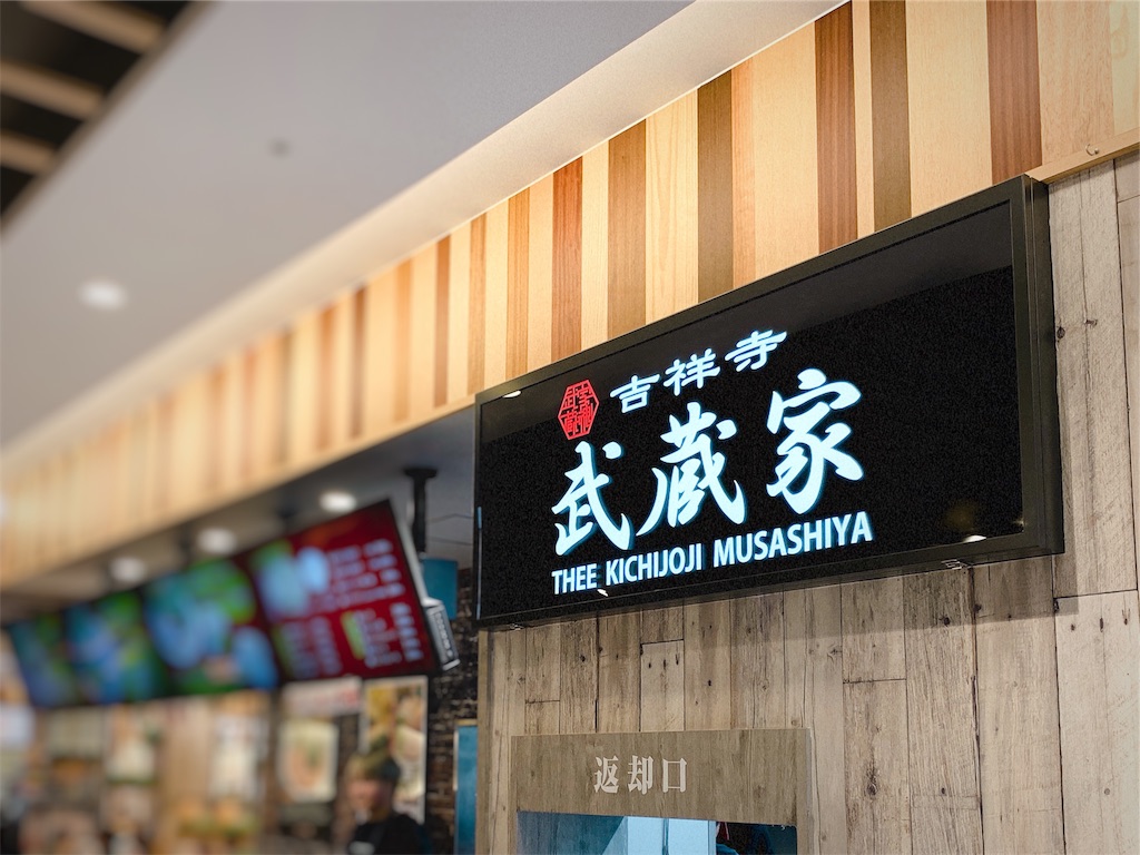 f:id:nomazuni:20191007132545j:image