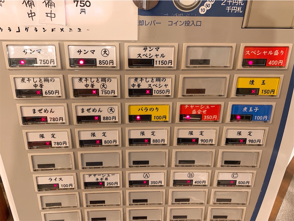 f:id:nomazuni:20191019094922j:image f:id:nomazuni:20191019094922j:image