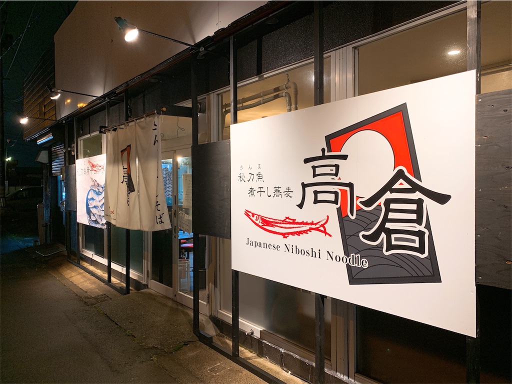 f:id:nomazuni:20191019094926j:image f:id:nomazuni:20191019094926j:image