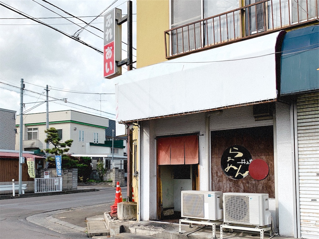 f:id:nomazuni:20191115172521j:image