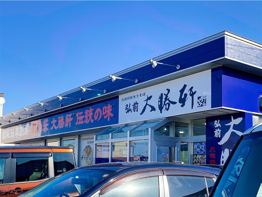 f:id:nomazuni:20191207091152j:image f:id:nomazuni:20191207091152j:image