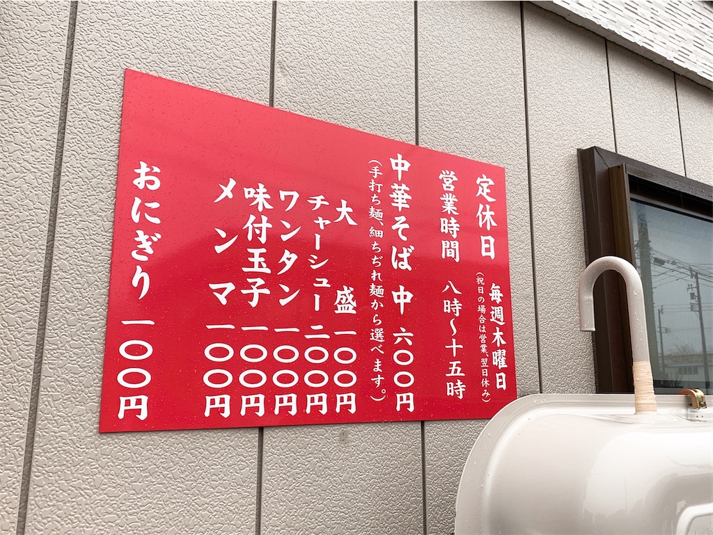 f:id:nomazuni:20191230153525j:image f:id:nomazuni:20191230153525j:image