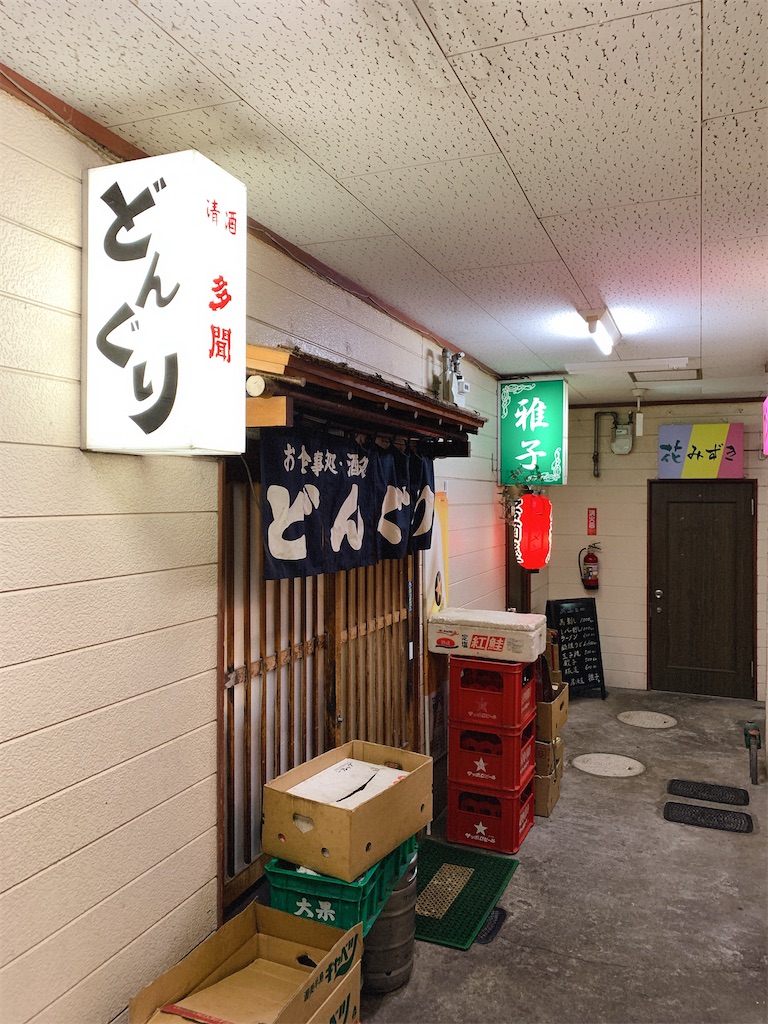 f:id:nomazuni:20200105113320j:image f:id:nomazuni:20200105113320j:image