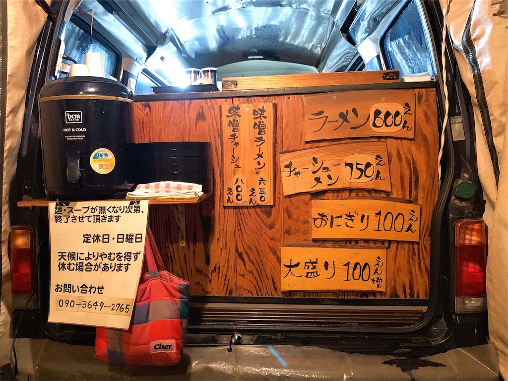 f:id:nomazuni:20200105113450j:image f:id:nomazuni:20200105113450j:image