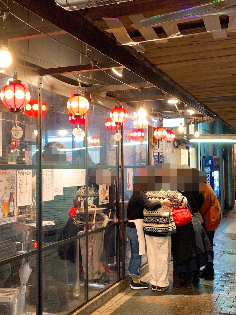 f:id:nomazuni:20200122120013j:image