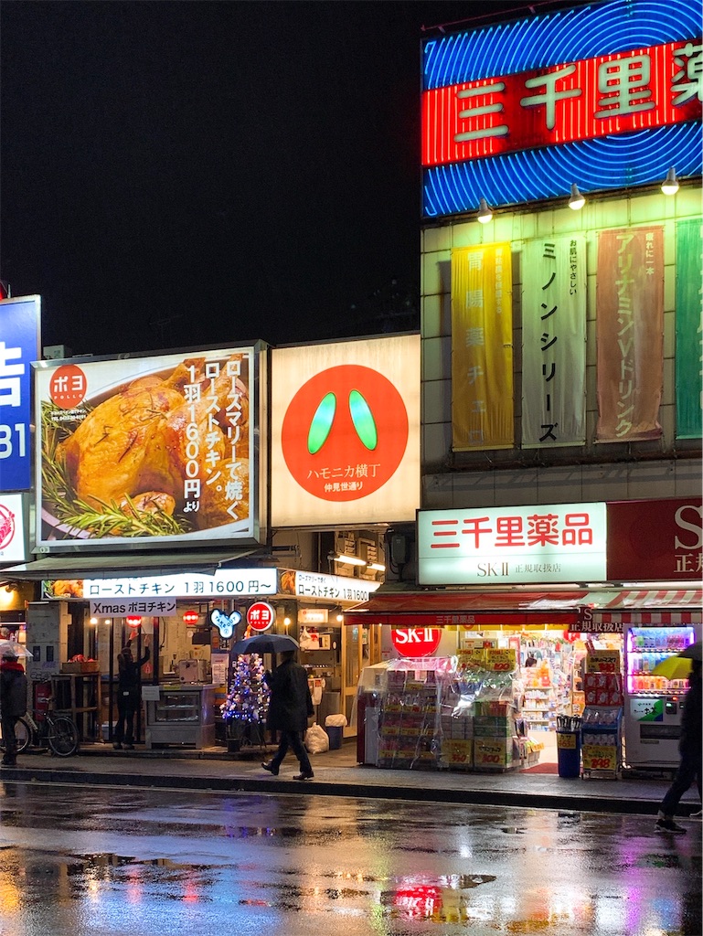 f:id:nomazuni:20200122120054j:image