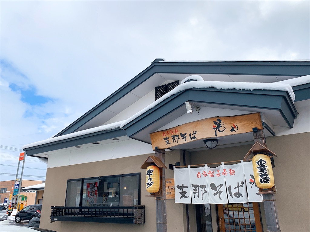 f:id:nomazuni:20200203075523j:image f:id:nomazuni:20200203075523j:image