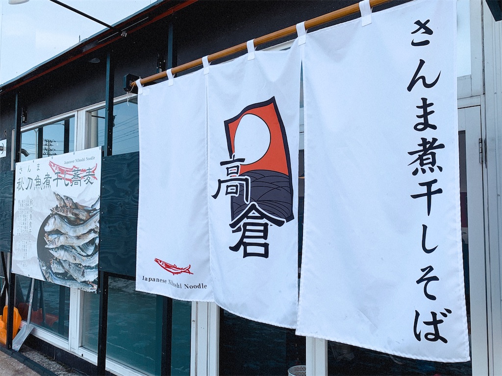 f:id:nomazuni:20200225224803j:image f:id:nomazuni:20200225224803j:image