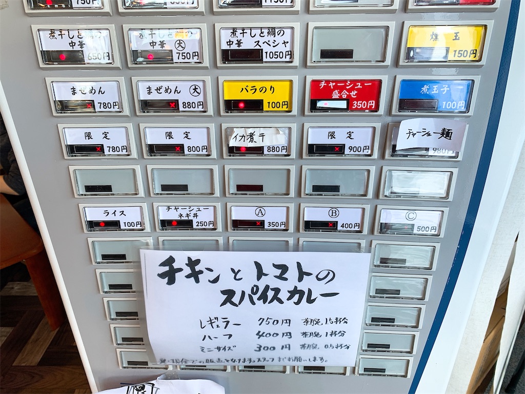 f:id:nomazuni:20200225224806j:image f:id:nomazuni:20200225224806j:image