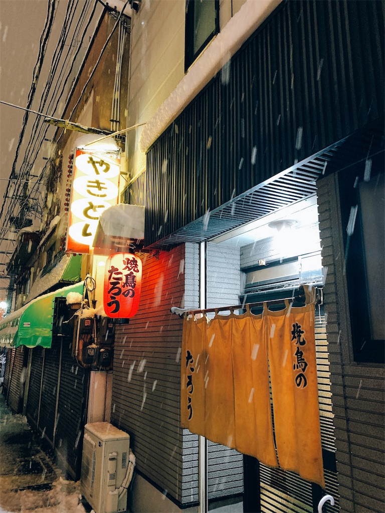 f:id:nomazuni:20200405063705j:image