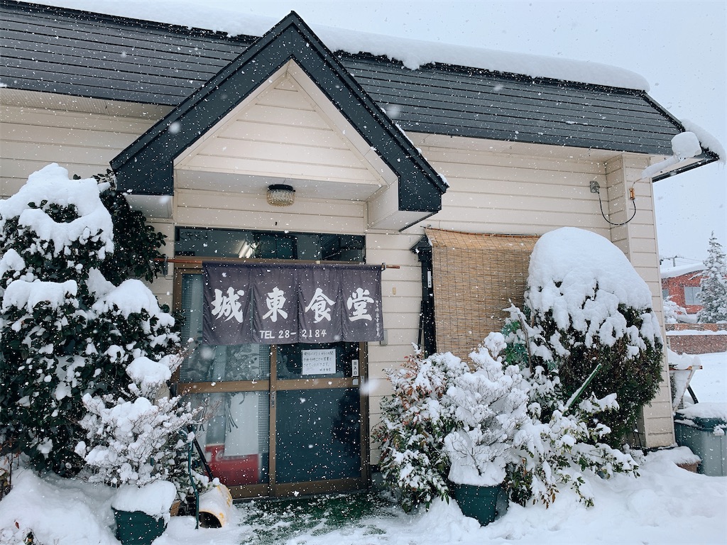 f:id:nomazuni:20200411112153j:image f:id:nomazuni:20200411112153j:image