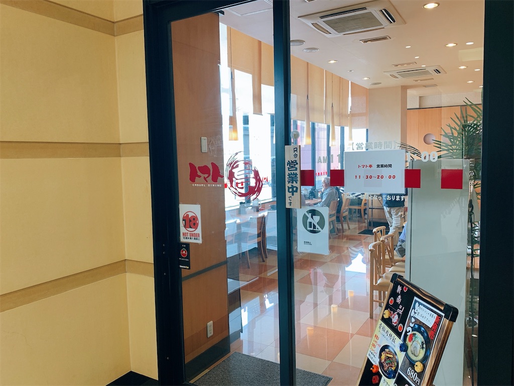 f:id:nomazuni:20200510184620j:image f:id:nomazuni:20200510184620j:image