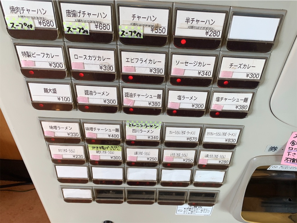 f:id:nomazuni:20200510184654j:image f:id:nomazuni:20200510184654j:image