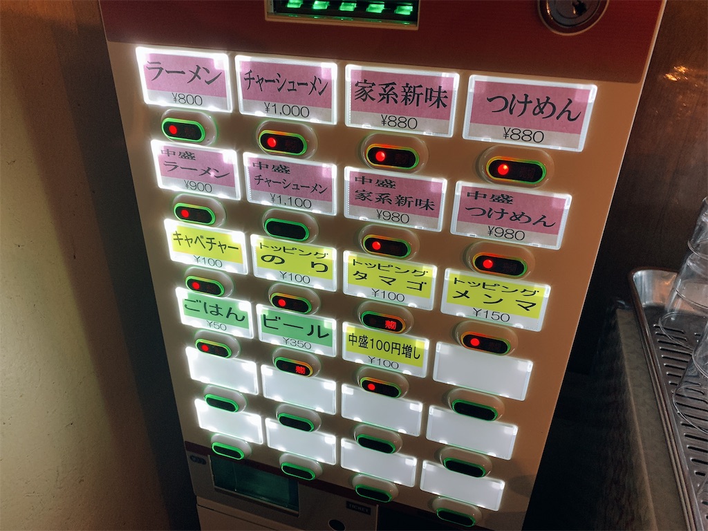 らぁめん 井上家 飲まずにやってられっか らぁめん 井上家 飲まずにやってられっか