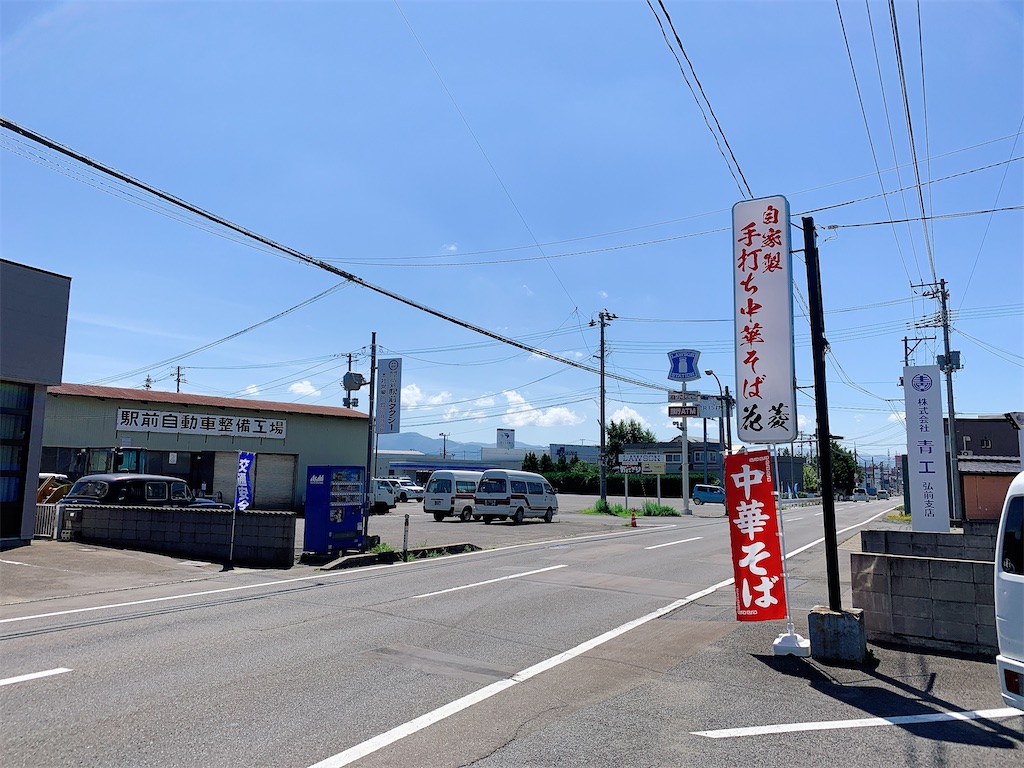 f:id:nomazuni:20200930060739j:image f:id:nomazuni:20200930060739j:image