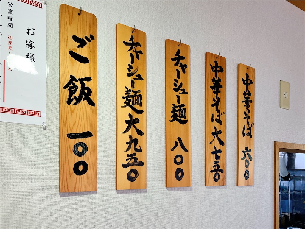 f:id:nomazuni:20200930060750j:image f:id:nomazuni:20200930060750j:image