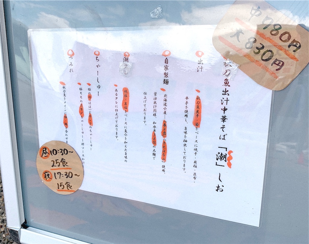 f:id:nomazuni:20201029205114j:image