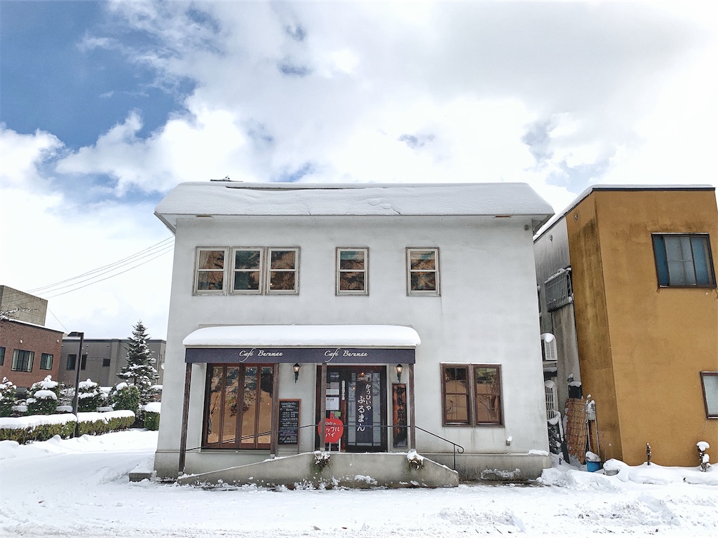 f:id:nomazuni:20201227101234j:image