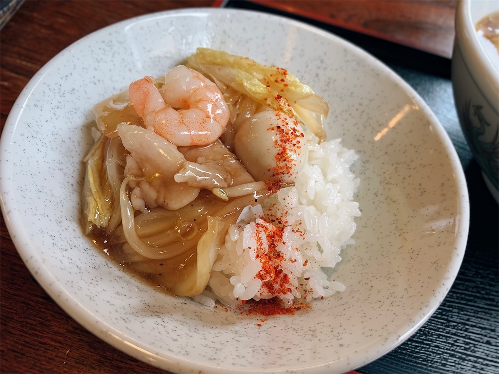 f:id:nomazuni:20210108225659j:image f:id:nomazuni:20210108225659j:image