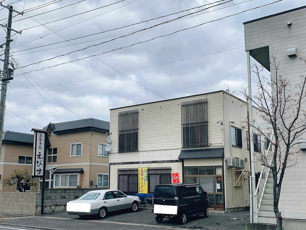 f:id:nomazuni:20210108225702j:image f:id:nomazuni:20210108225702j:image